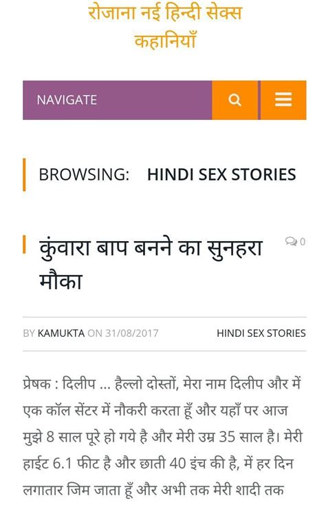 www free hindi sex stories|Kamukta Stories .